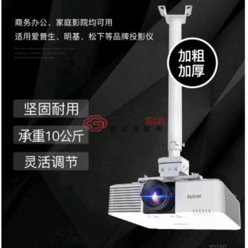 投影仪