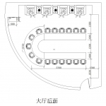U型会议桌