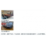 会议桌