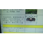 会议桌