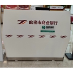 接待台