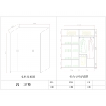 四门衣柜