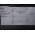 碎纸柜