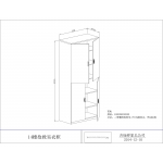 衣柜