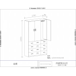 三门衣柜