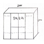 定制文件柜