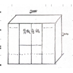 定制文件柜