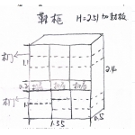 鞋柜