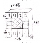 酒柜