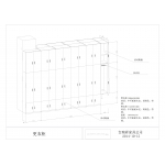 更衣柜