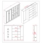 文件柜