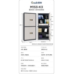 整体四门密码保密柜