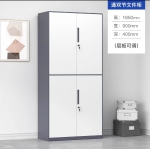 储物柜