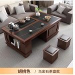 茶台