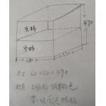 打印机柜