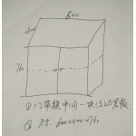 柜子