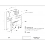 G28屏风工作位