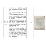 卡片柜