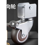 万向轮带刹
