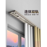 窗帘轨道