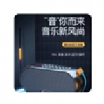 音响