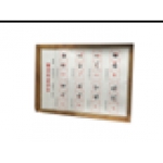 挂图