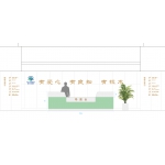 导医台