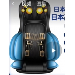 按摩靠垫