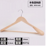 衣撑