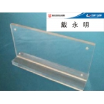 柜台 桌牌