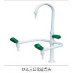 水嘴