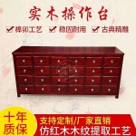 抓药操作台