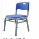 阅览椅
