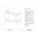 方管高低床