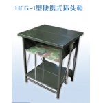 床头柜