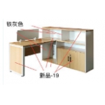 办公桌
