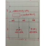定制整理柜