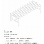 更衣凳