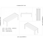 长条凳
