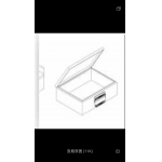 子弹箱