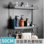 储物架