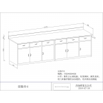 实验台