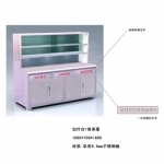 操作台