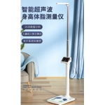 超声波身高测量仪