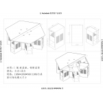 六角桌