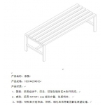 长条凳