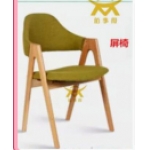 单人卡座椅