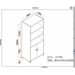文件柜