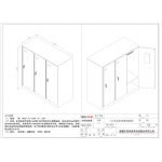 三门衣柜