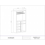 多用柜